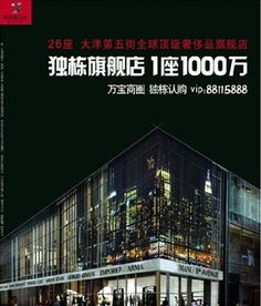 中央第五街最新動態(tài) 中央第五街 獨棟旗艦店1座僅1000萬獨棟認購