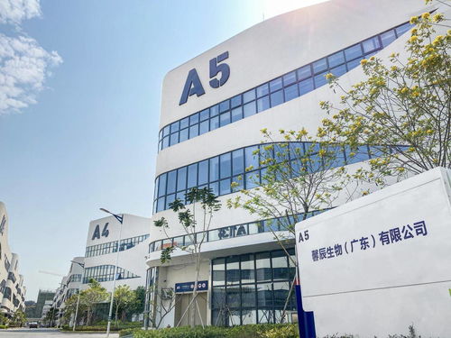 推動企業(yè)生產(chǎn)力建設,助力實體經(jīng)濟發(fā)展 馨辰生物與粵海置業(yè)的簽約圓滿完成