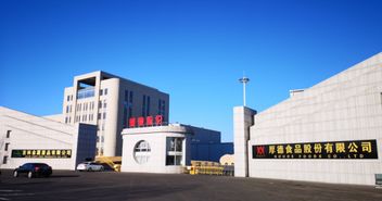 雙匯發(fā)展與厚德食品達(dá)成戰(zhàn)略合作 攜手推動中國禽蛋產(chǎn)業(yè)新紀(jì)元