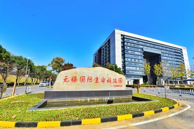 無錫兩會觀察｜“而立之年”定策，新吳區再出發 投資管理與咨詢的引領之道
